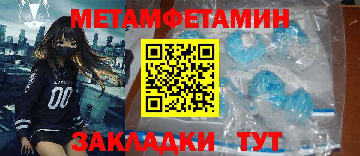АМФЕТАМИН  АМФ Розовый  Вход с VPN  Сертолово 