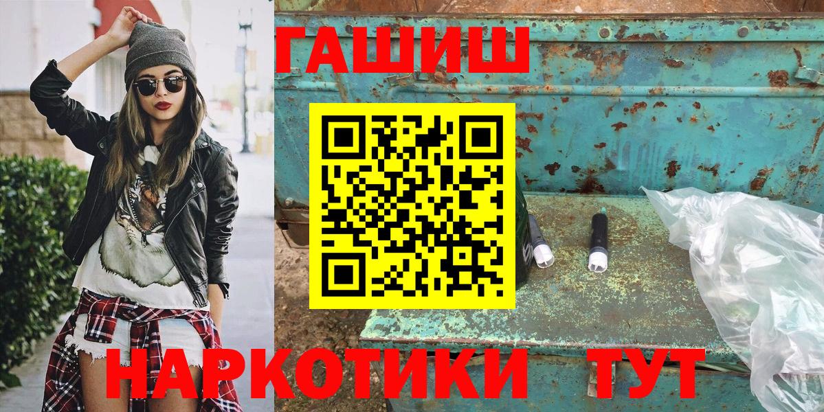 ГАШИШ 40% ТГК Сертолово