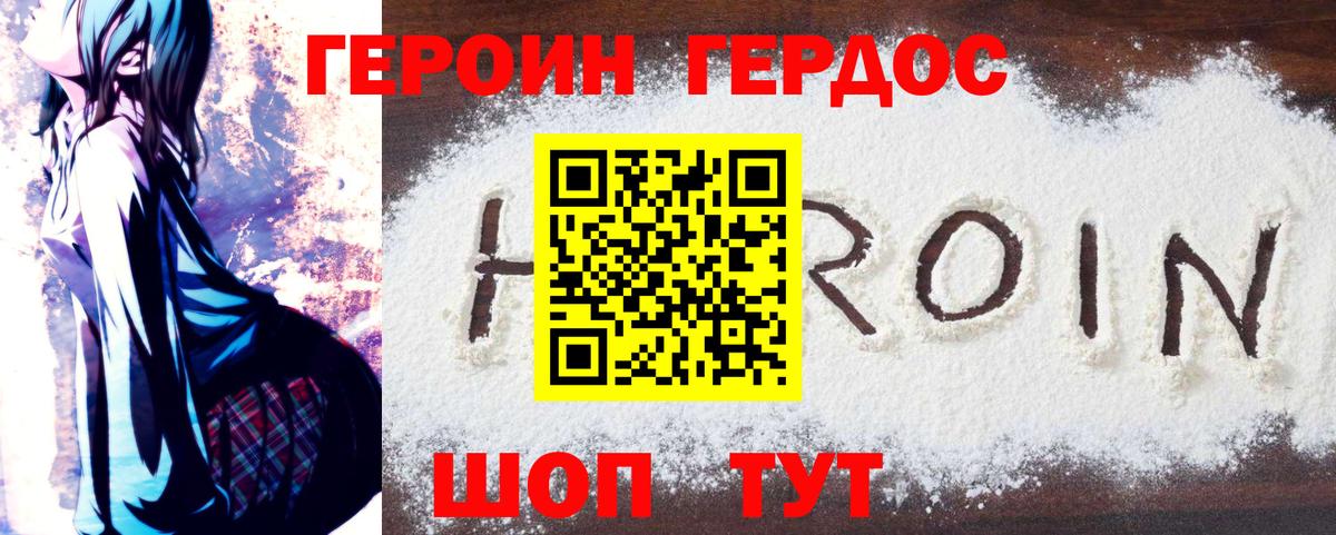 Меф МЯУ МЯУ кристаллы  Вейп ТГК  Вход с VPN  A PVP СК кристаллы  Канабис  Сертолово  COCAIN  ГАШ 