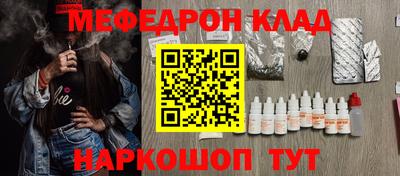 ALPHA PVP Моздок