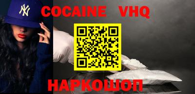 прущая мука Можайск