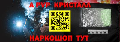 ALPHA PVP Моздок