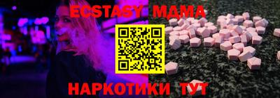 ALPHA PVP Моздок