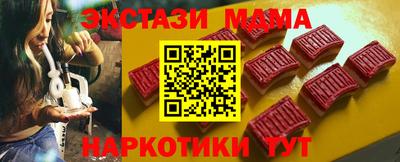 прущая мука Можайск