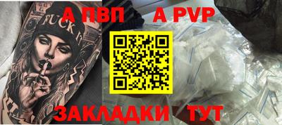 Альфа ПВП Можга