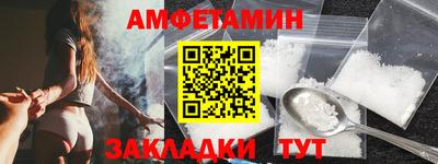 Альфа ПВП Можга