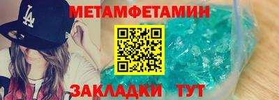 ALPHA PVP Моздок