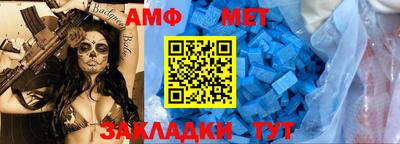 Альфа ПВП Можга