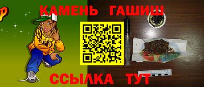 ALPHA PVP Моздок