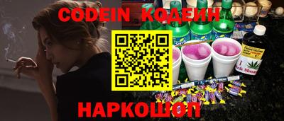 ALPHA PVP Моздок