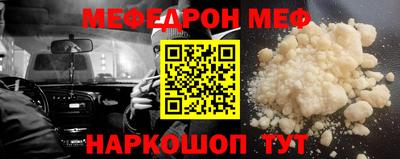 прущая мука Можайск
