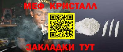ALPHA PVP Моздок
