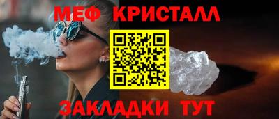 прущая мука Можайск