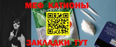 прущая мука Можайск