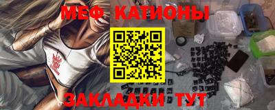 прущая мука Можайск