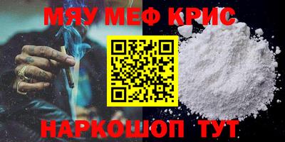 прущая мука Можайск