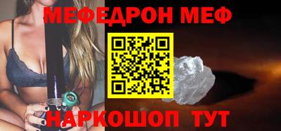 ALPHA PVP Моздок