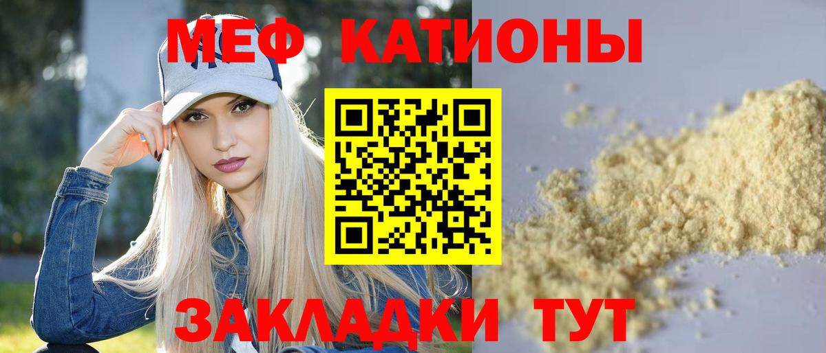 МЕФ мука Сертолово