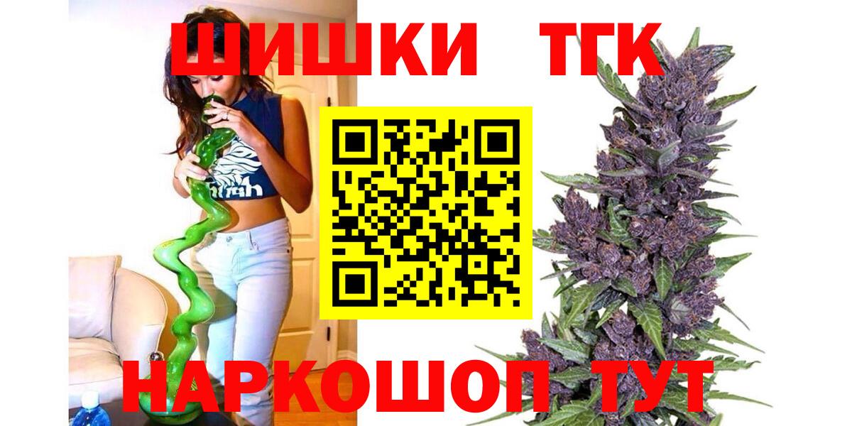 Сертолово  Конопля семена  Вход с VPN  Марихуана MAZAR  Шишки марихуана Ganja 