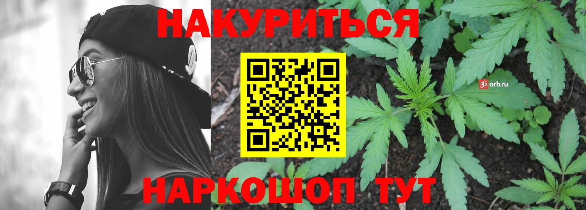 Шишки марихуана Bruce Banner Сертолово